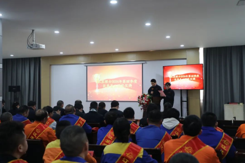 江苏理士第四季度优秀员工颁奖仪式