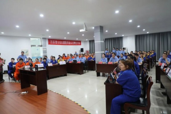 江苏理士安全生产及消防知识竞赛